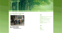 Desktop Screenshot of brg.groups.xtbg.ac.cn