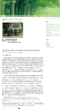 Mobile Screenshot of brg.groups.xtbg.ac.cn