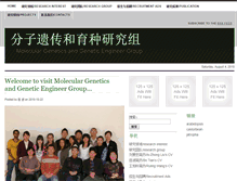Tablet Screenshot of mgge.groups.xtbg.cn