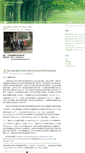 Mobile Screenshot of brg.groups.xtbg.cn
